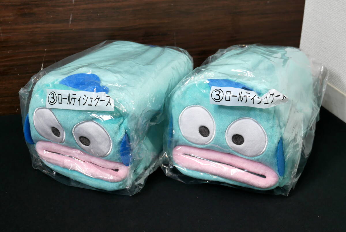 ▲(R709-H253) 未使用品 サンリオ 当たりくじ HANGYODON ハンギョドン ③ ロールティッシュケース トイレットペーパーホルダー 計2点セット拍卖