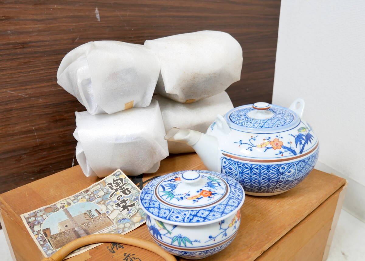 ▲(R709-F53) 未使用保管品 有田焼 清秀 茶器 蓋付き湯呑み 急須 5客 セット 共箱拍卖