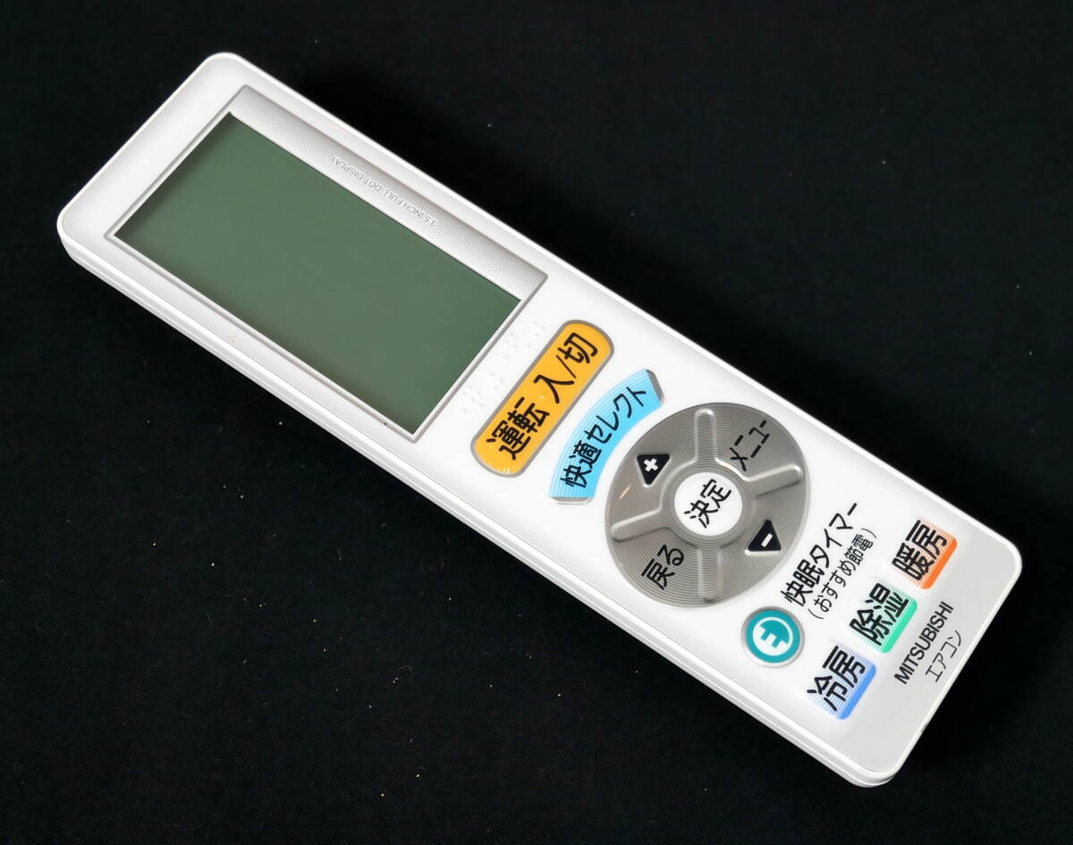 ▼送料430円(R709-F21) 赤外線動作確認済み MITSUBISHI 三菱 エアコンリモコン UG124 08A2 M21EAN426拍卖