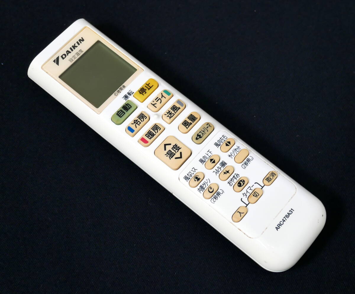 ▼送料430円(R709-F9) 赤外線動作確認済み DAIKIN ダイキン エアコンリモコン ARC478A31拍卖