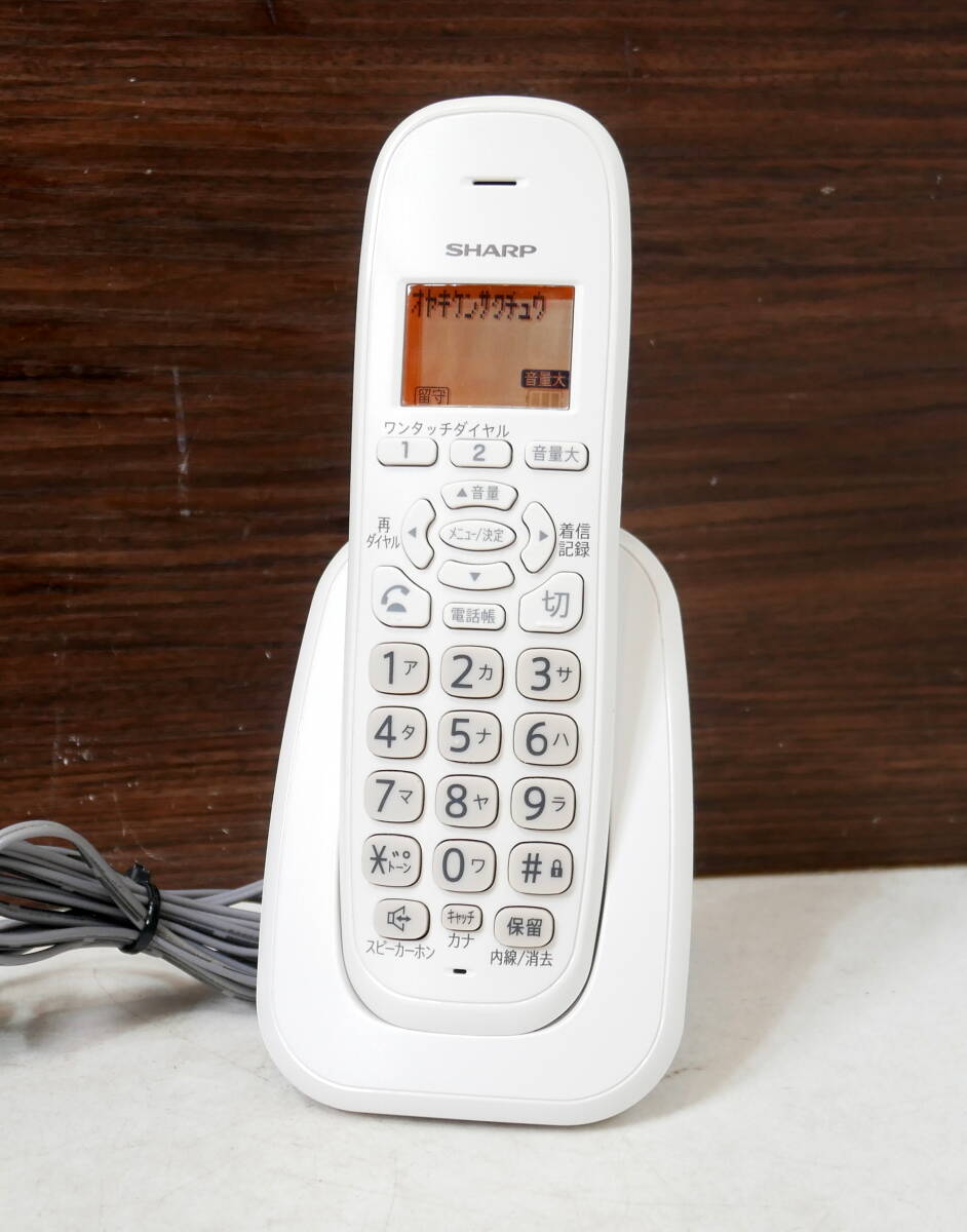 ▲(R709-H234) 動作品 美品 SHARP シャープ JD-KE100 デジタルコードレス電話機 子機のみ 初期化済み EP-DE100/ACアダプター付き拍卖