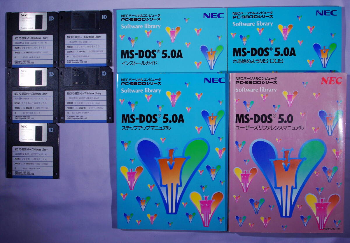 NEC PC-9800 3.5インチ版 MS-DOS 5.0A 基本機能セット+拡張機能拍卖
