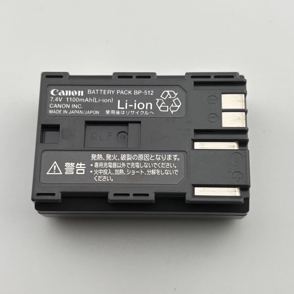 残量十分!【動作確認済】送料無料 返金保証 送料無料 純正 Canon キャノン キヤノン BP-512 満充電後計測8.21V拍卖