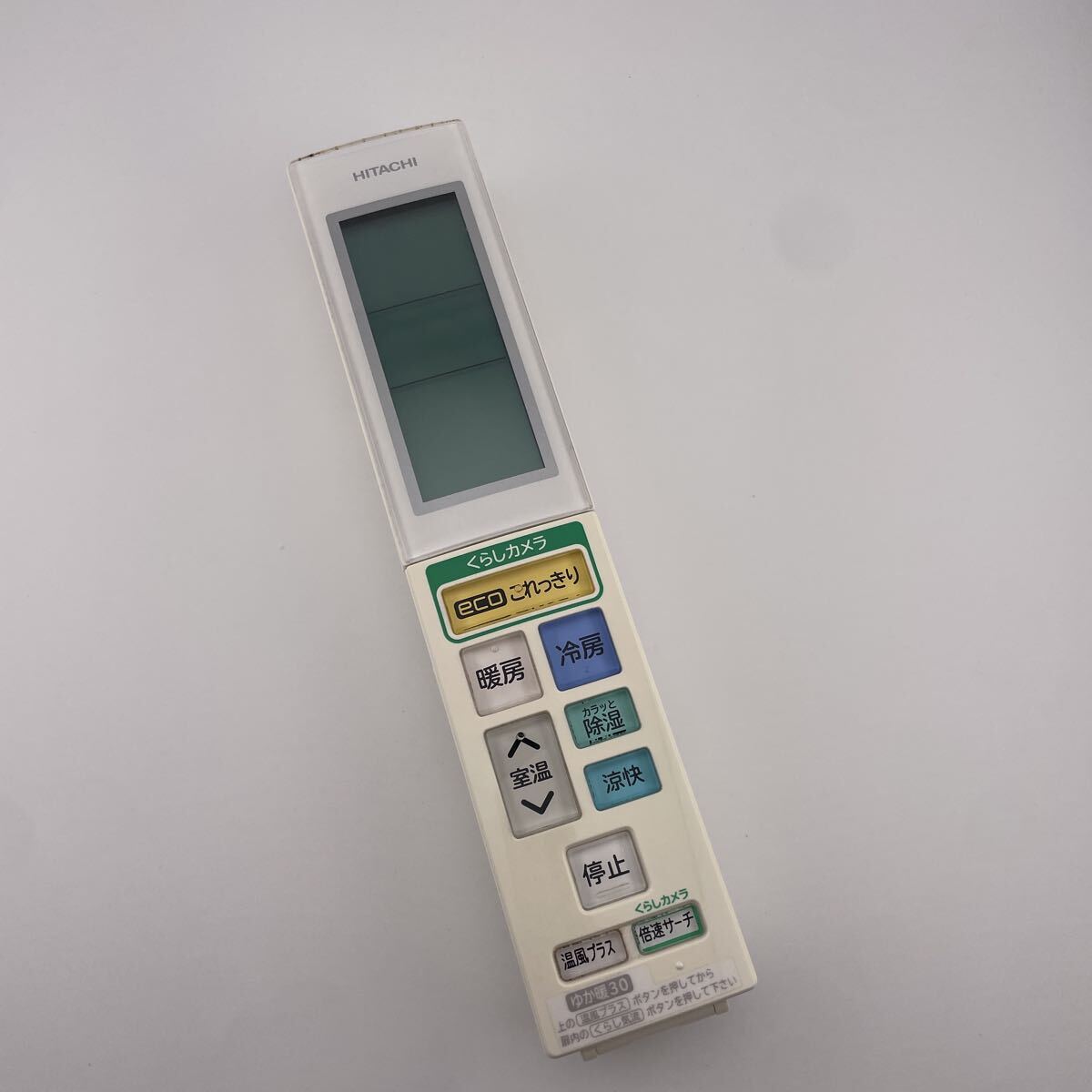 【ジャンク】送料無料 動作不良 日立 白くまくん エアコンリモコン RAR-5T1拍卖