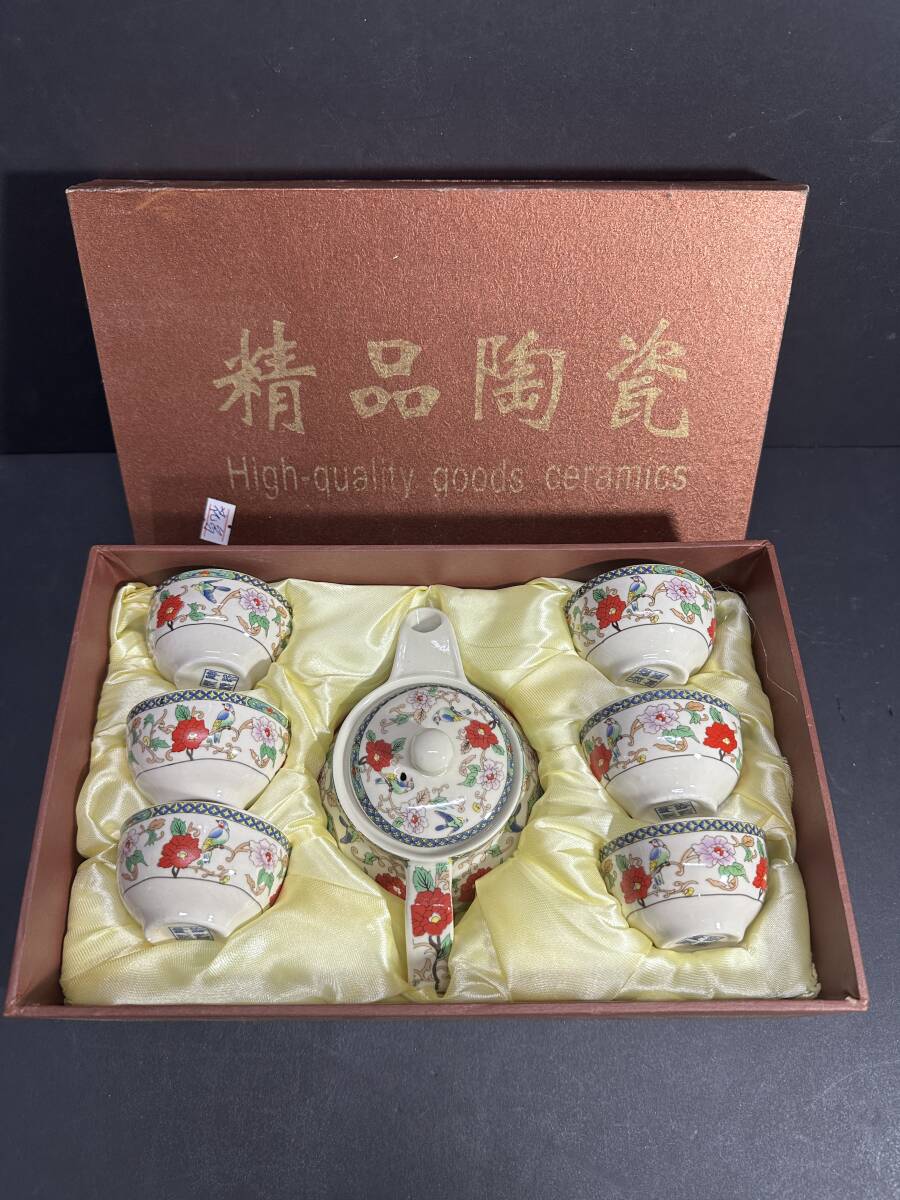 ★コレクター必見!! 当時物 現状品 中国陶器 急須 湯呑 茶器 まとめセット 箱付き 花鳥 花柄 インテリア 食器 雑貨 ビンテージ KZ291拍卖