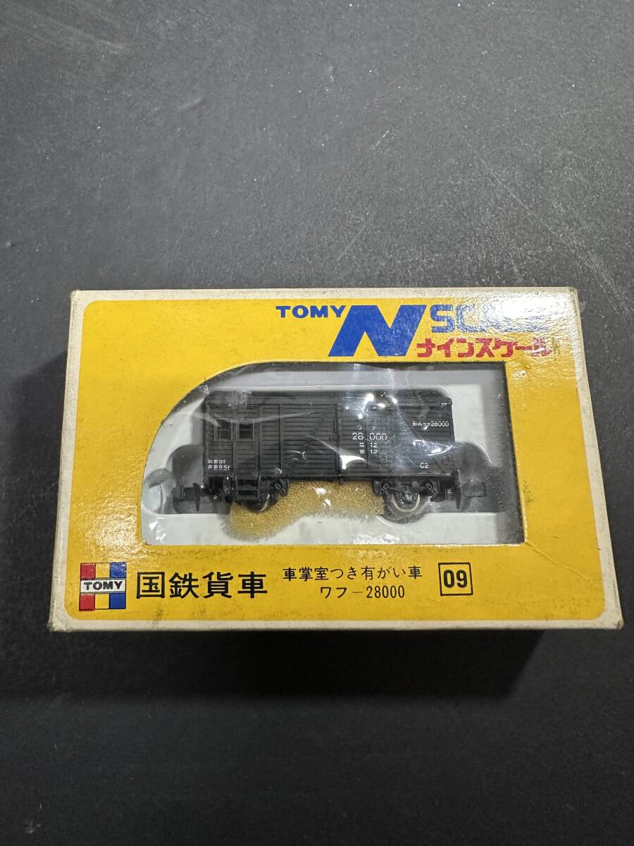 ★コレクター必見!! 当時物 現状品 TOMY Nゲージ ナインスケール 国鉄貨車 車掌室つき有がい車 ワフ28000 箱付き 鉄道模型 希少 黒 KZ499拍卖