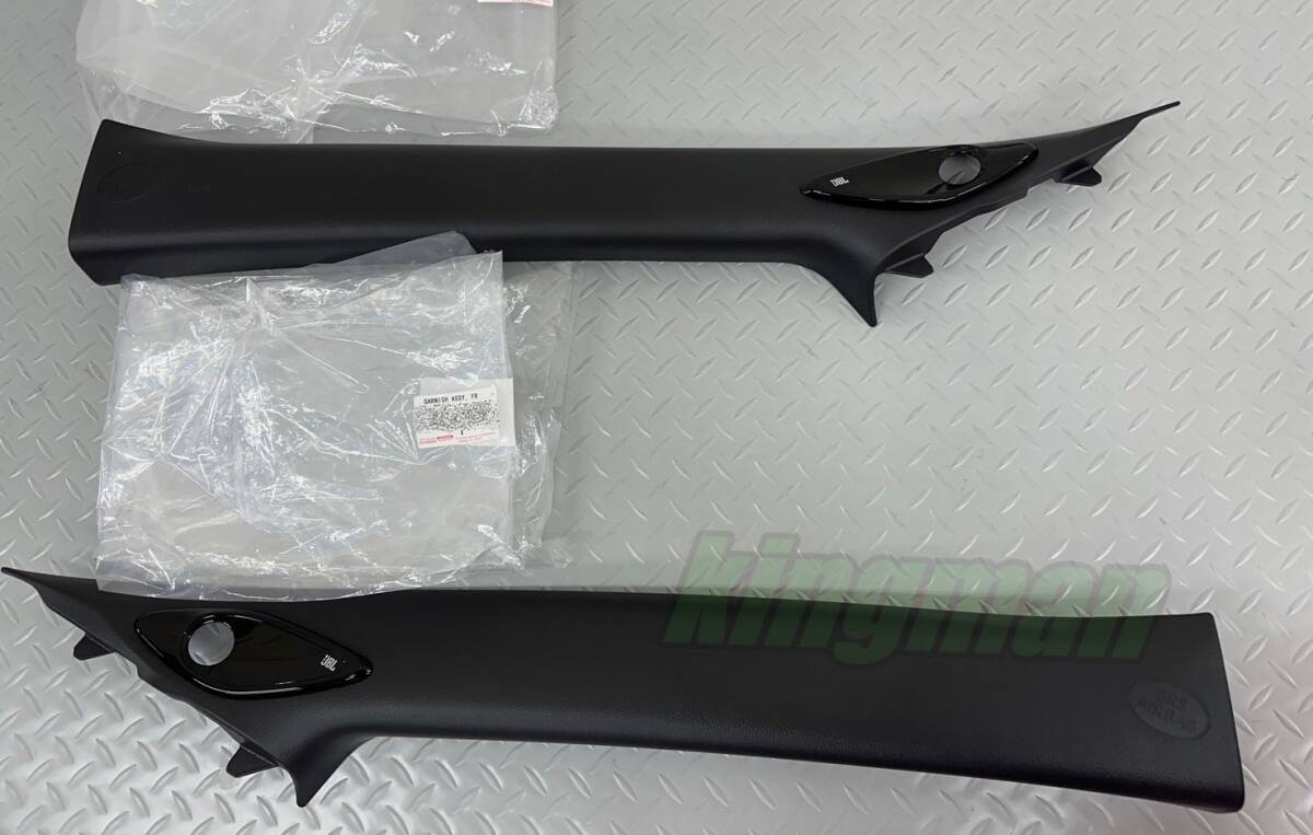 トヨタ 純正 新品 カローラ E210 GRカローラ JBLツイーターカバー Aピラー ガーニッシュ 左右セット拍卖