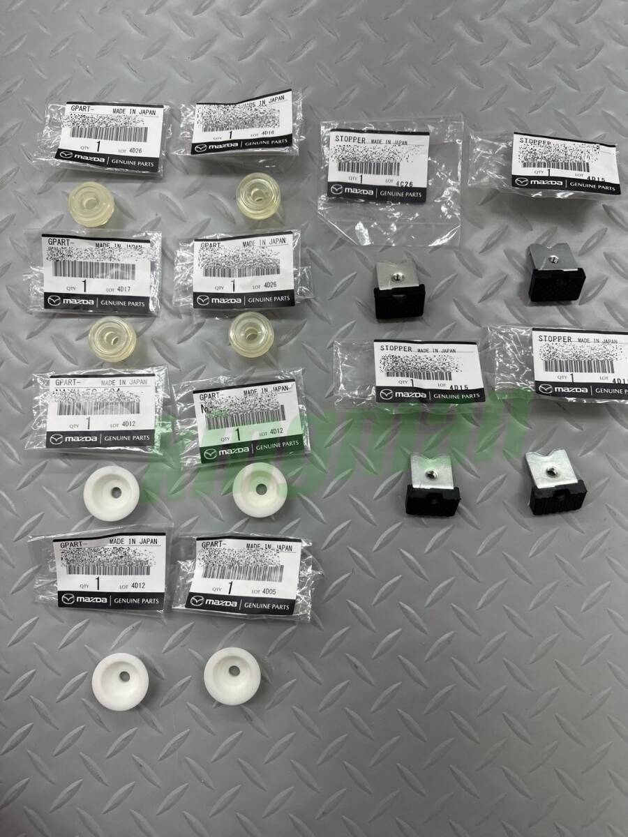 マツダ純正品 新品 ロードスターNB後期 パワーウインド ガイドローラー ガラスストッパー 1台分セット拍卖