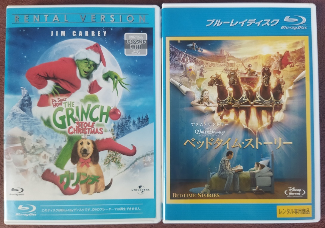 「グリンチ」「ベッドタイム・ストーリー」 レンタル版 ブルーレイ 2本組  送料無料  1320拍卖