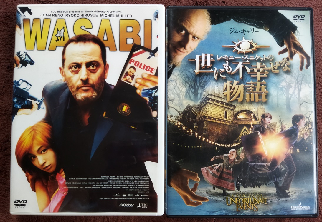 「WASABI」「世にも不幸な物語」  中古   DVD   2本組  送料無料 1308拍卖