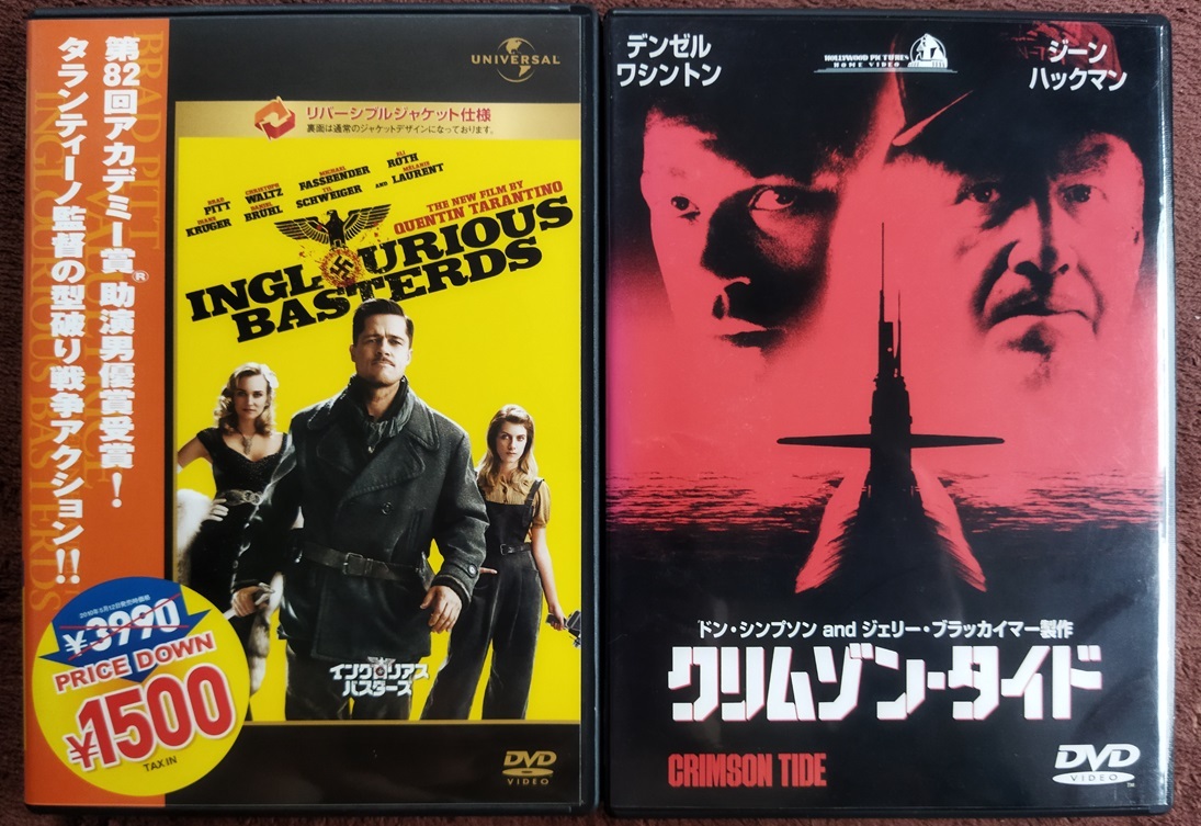 「イングロリアス・バスターズ」「クリムゾン・タイド」  中古   DVD  2本組  送料無料 1335拍卖