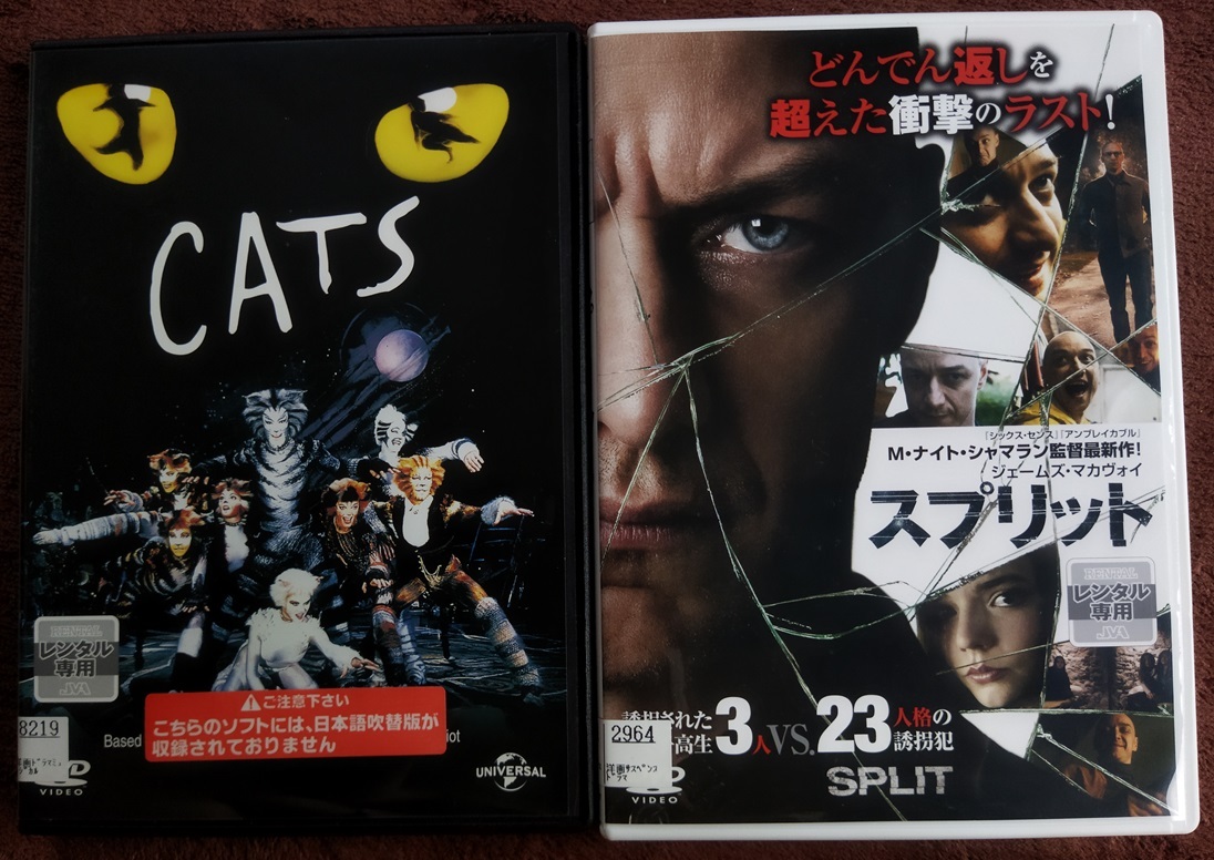 「CATS」「スプリット」  中古   レンタル版DVD  2本組  送料無料 1337拍卖