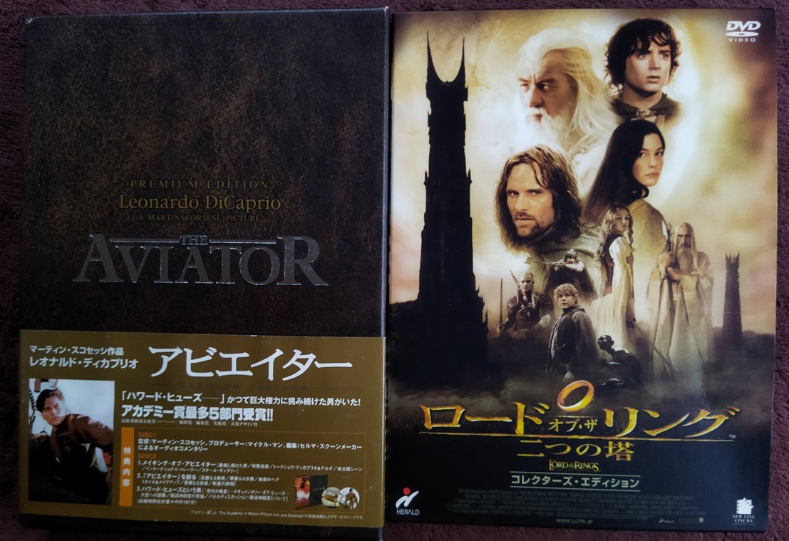 「アビエイター」「ロードオブザリング二つの塔」  中古  2枚入り DVD  2本組  送料無料 1571拍卖