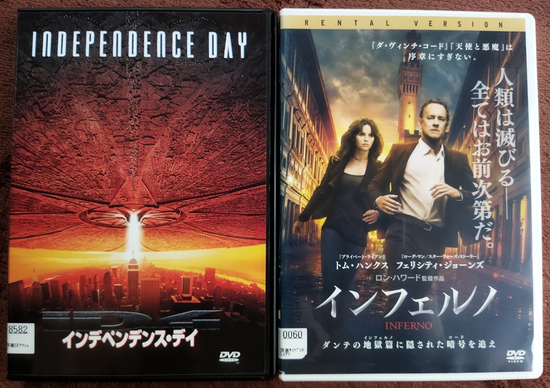 「インディペンデンス・デイ」「インフェルノ」  中古   レンタル版DVD  2本組  送料無料 1319拍卖