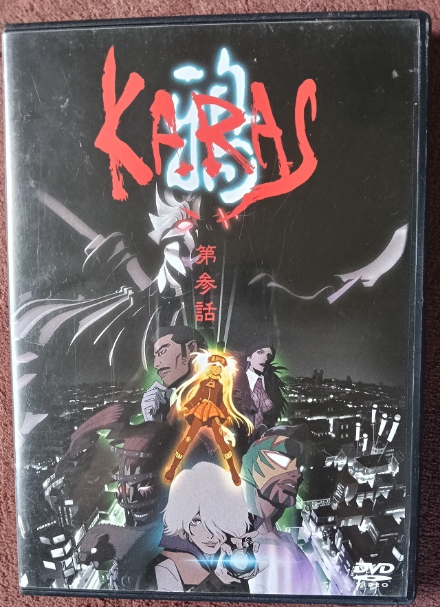 鴉 第参話 DVD  送料無料 1378拍卖