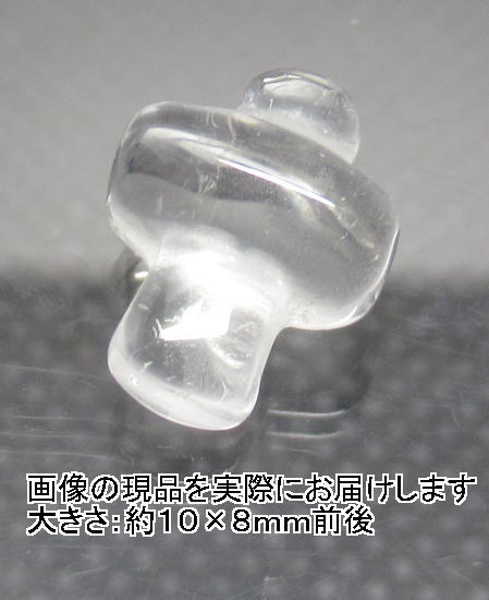 (閉店価格)NO.5 打ち出の小槌(水晶)カービング(彫刻品)(10×8mm)(1個) 願望成就の伝説の小槌 天然石現品拍卖