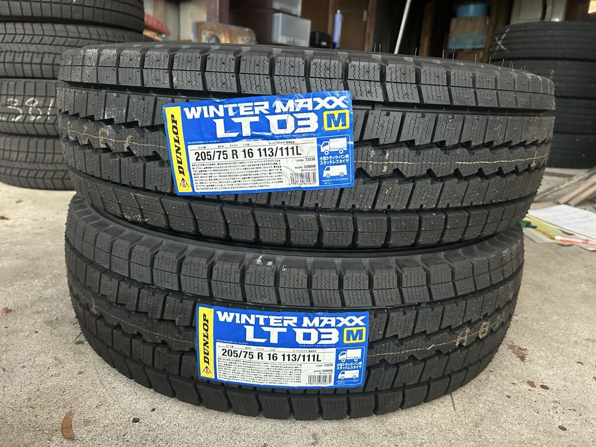 SA4★未使用★送料無料★在庫処分★DUNLOP WINTER MAXX LT03M 205/75R16 113/111L 2023年製 2本セット 激安 売り切り 拍卖