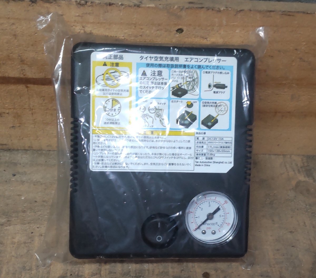 パンク修理 コンプレッサ スズキ ワゴンR 4WD FZ MH44S H26/10 17814 0610 中古拍卖