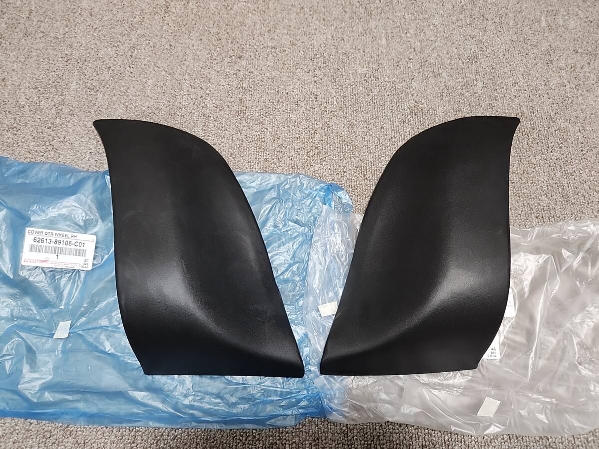 トヨタ 80 90 ハイラックス リアフェンダーホイールカバー ストーンガード USベッド 左右拍卖