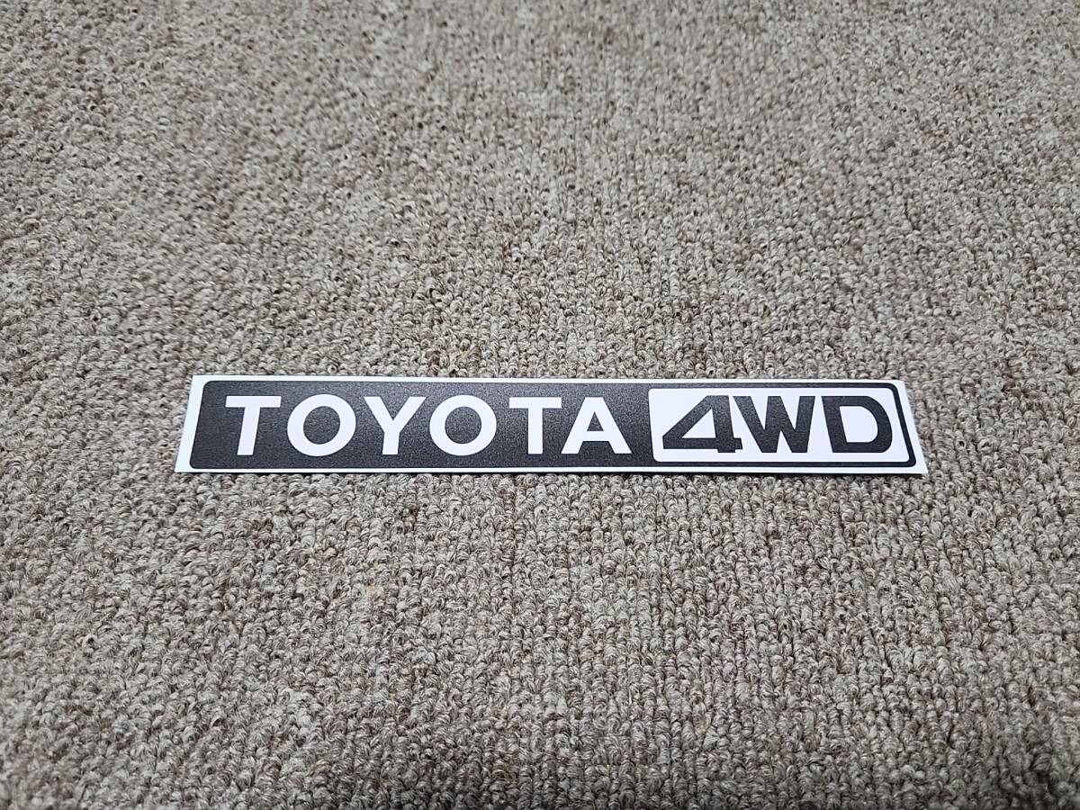 送料無料 TOYOTA 4WD シボ調 ステッカー 1枚 ハイラックス プラド rav4 リア ゲート バックドア クロカン ミニトラッキン FREAKS拍卖