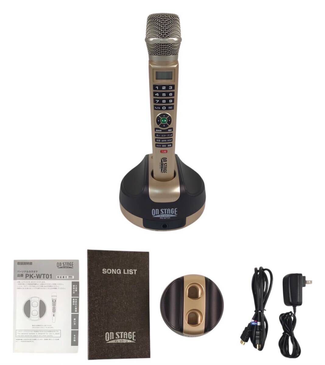 HFD1965 ★良品★ 家庭用パーソナル カラオケ オン・ステージ PK-WT01拍卖