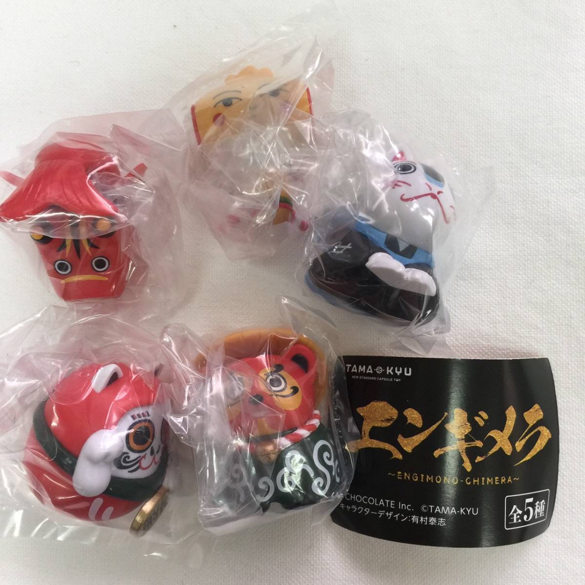 【即決・送料無料】在庫限り!TAMAKYU エンギメラ 全5種コンプセット / だるま 招き猫 赤べこ 犬張子 福助人形 縁起物 正月 ガチャ拍卖