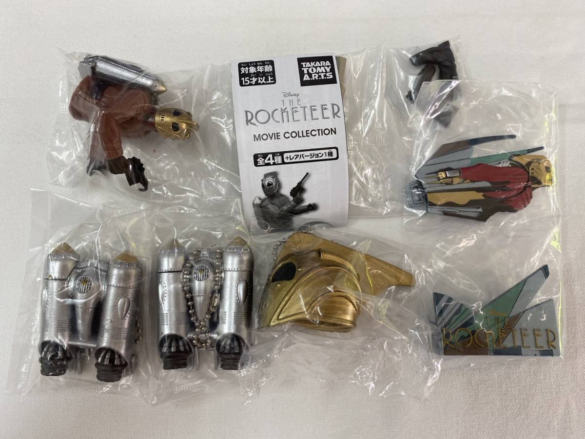 【即決・送料無料】ROCKETEER ロケッティア MOVIE COLLECTION 全4種+レア1種=5種 フルコンプセット拍卖