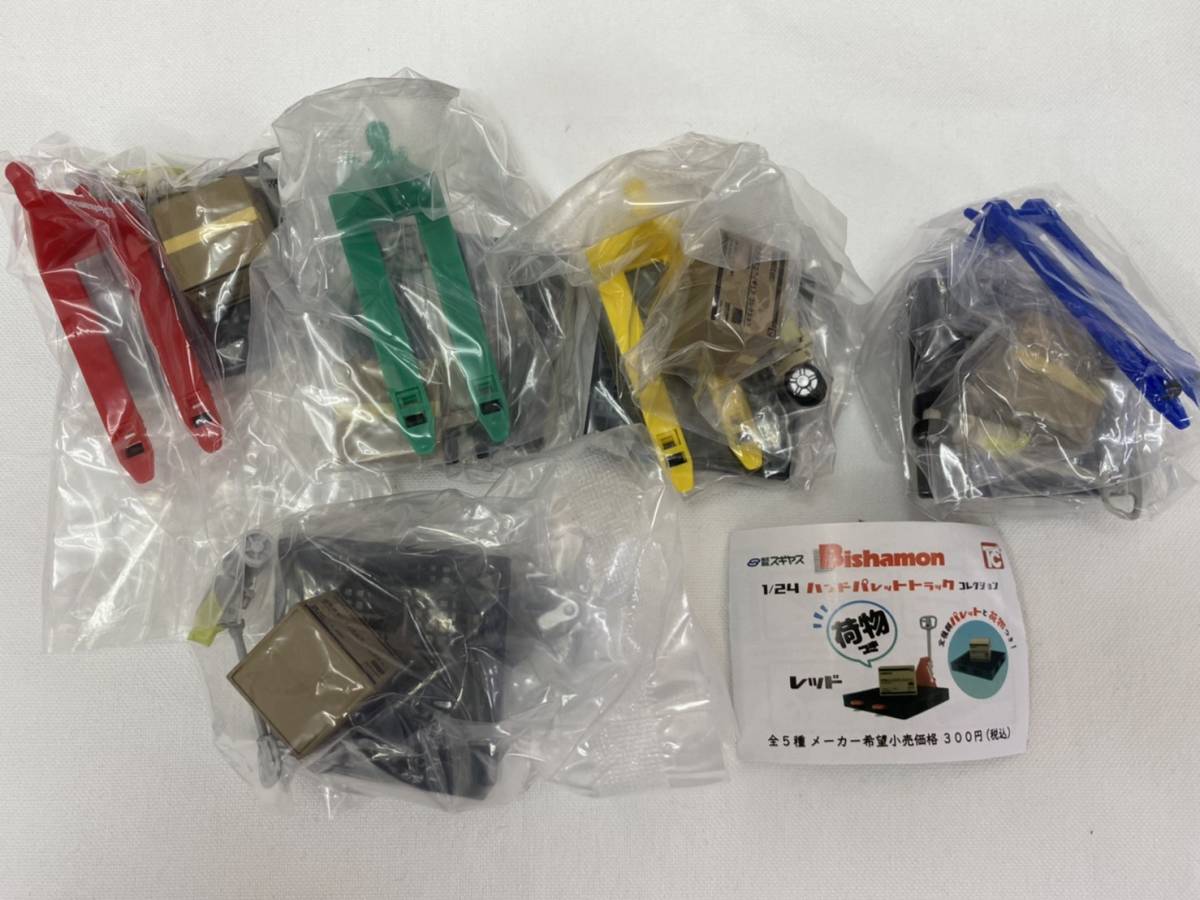 【即決・送料無料】Bishamon スギヤス 1/24 ハンドパレットトラックコレクション 荷物つき 全5種コンプセット / 仕事猫 現場猫 荷物付き拍卖