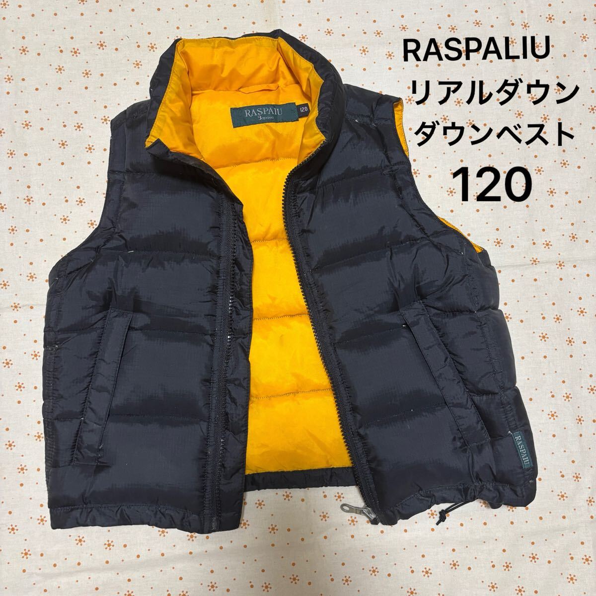 RASPALIU ダウンベスト 120 ☆ リアルダウン拍卖