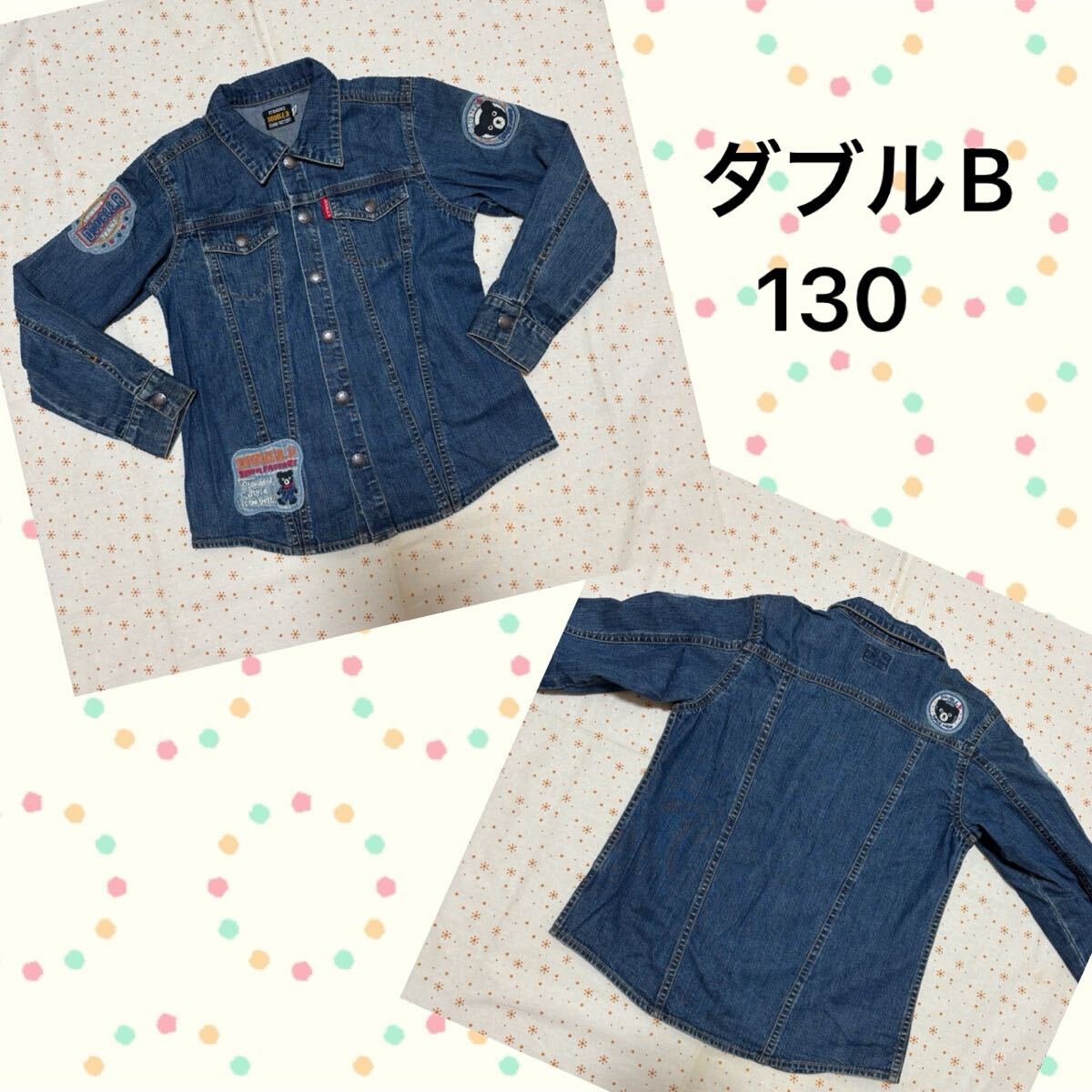 送料無料! ミキハウス ダブルB ジージャン 130 ☆ ワッペン拍卖