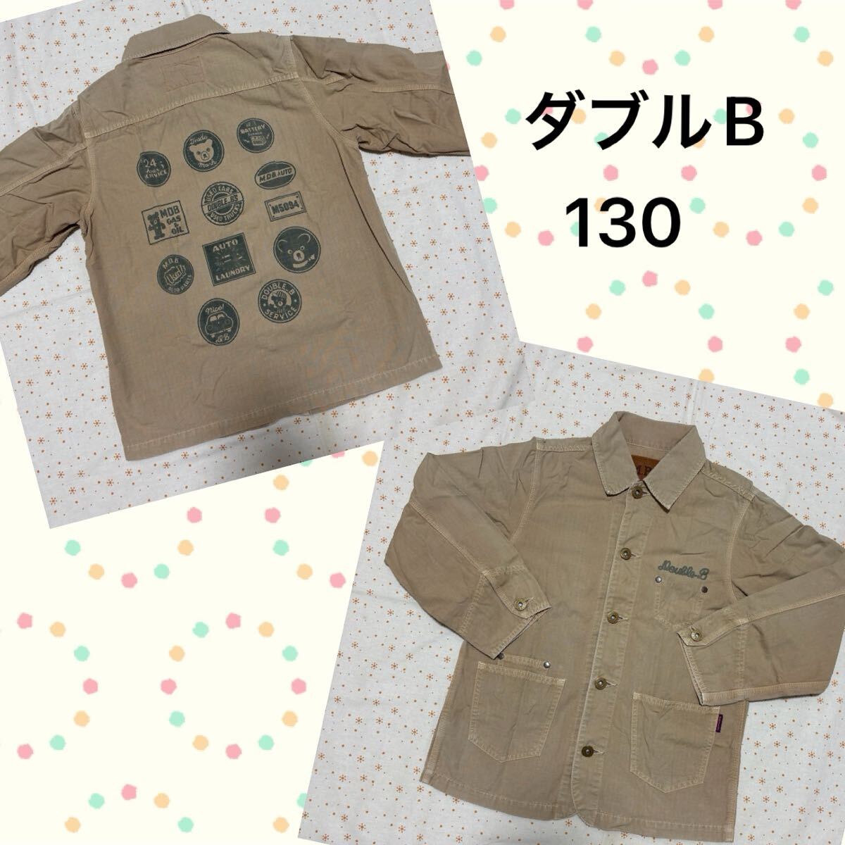 送料無料! ミキハウス ダブルB ジャケット 130 ☆ ベージュ 上着拍卖