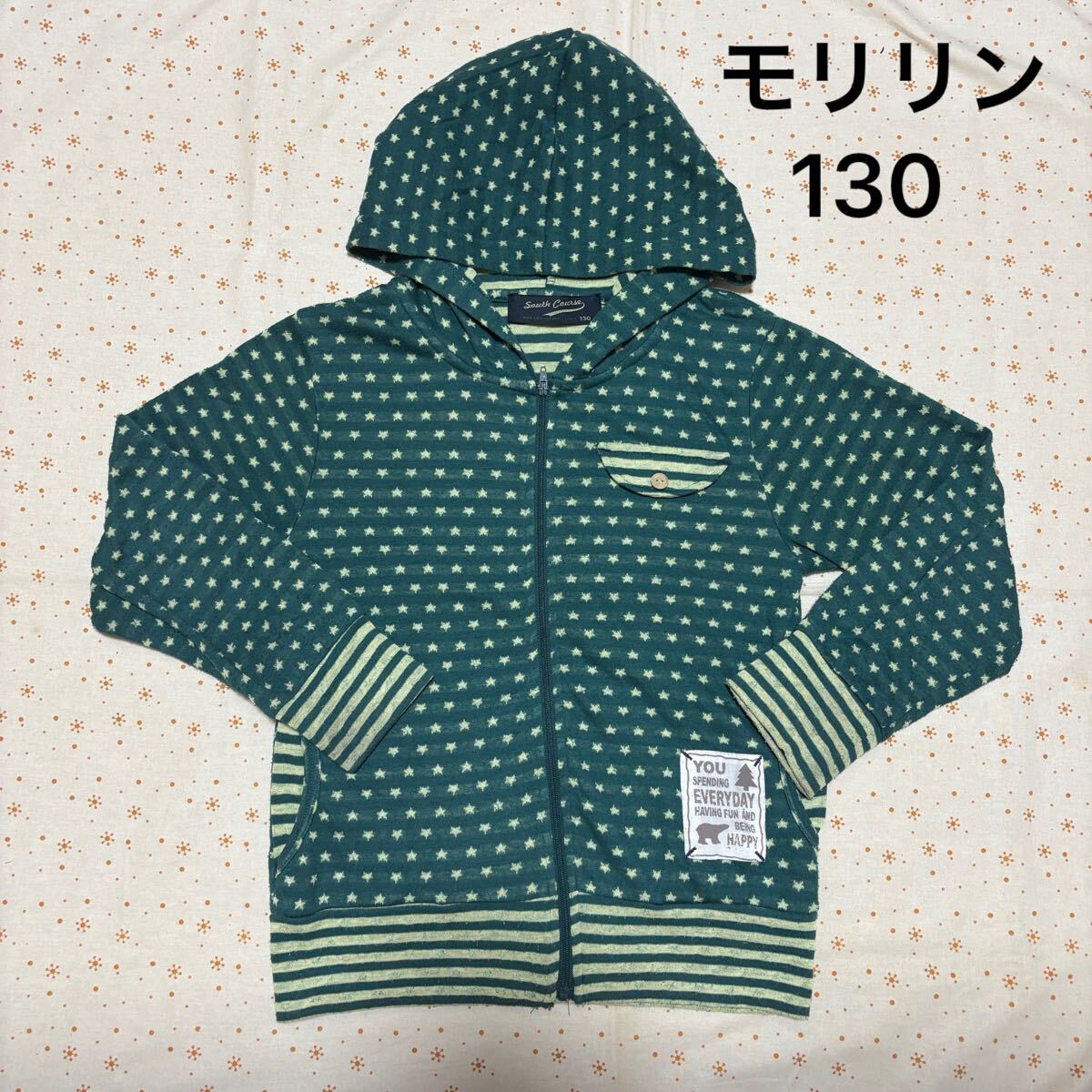 送料無料! モリリン ガーゼ生地 パーカー 130 ☆ グリーン ボーダー 星 アウター拍卖