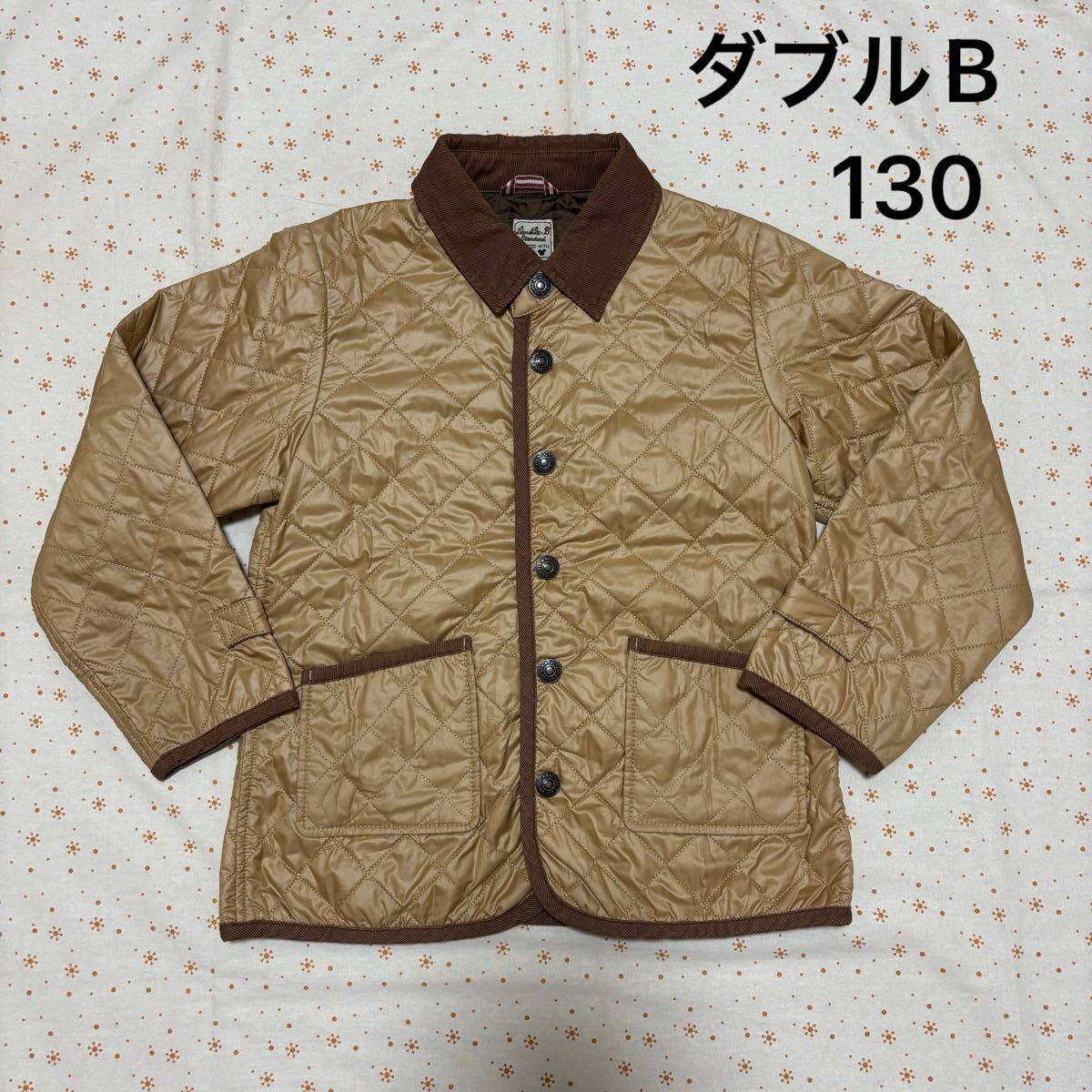 送料無料! ミキハウス ダブルB キルティング コート 130 ☆ ベージュ 茶色 アウター拍卖