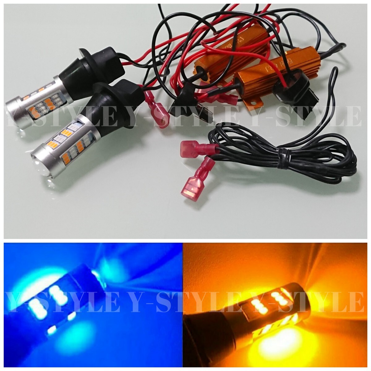 T20 ウインカーポジションキット 42連 ブルー/アンバー拍卖