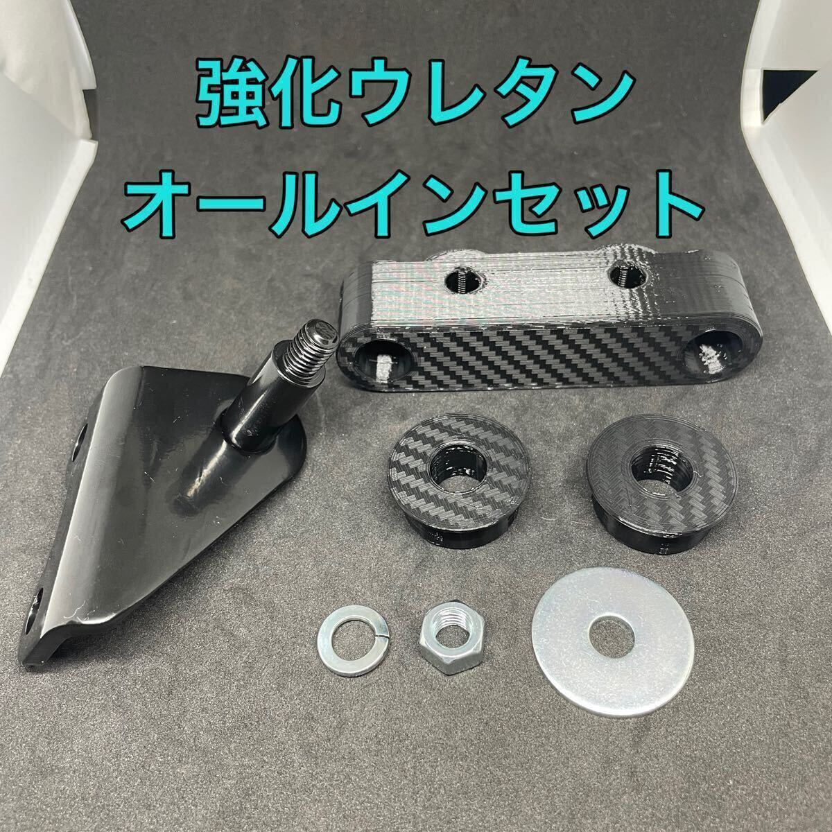 L275 ミラ コントロールシャフトサポートブラケット強化ブッシュシフトリンクゲージ 強化マウントブッシュ 7点セット拍卖