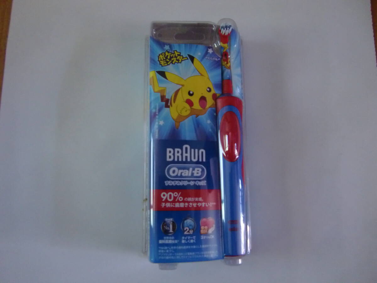 オーラルB キッズ 子供用電動歯ブラシ本体 ポケットモンスター①拍卖