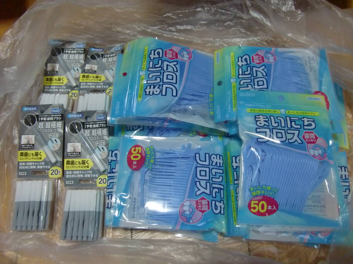 ★特品★エビス まいにちフロス 50本入 18袋 + I字型歯間ブラシ20本入り 4セット ①拍卖