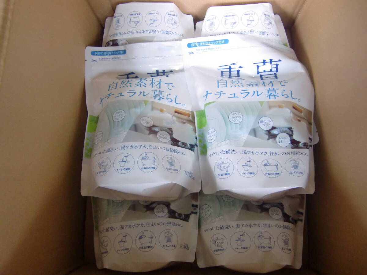 カネヨ石鹸  自然素材でナチュラル暮らし 重曹 850g ×12個(袋) 箱売り ②拍卖