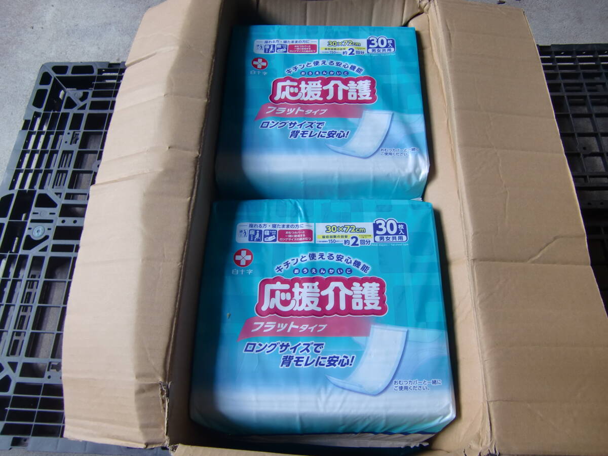 ★特品★白十字 応援介護 30枚×5袋 セット 大人おむつ関係 31397拍卖