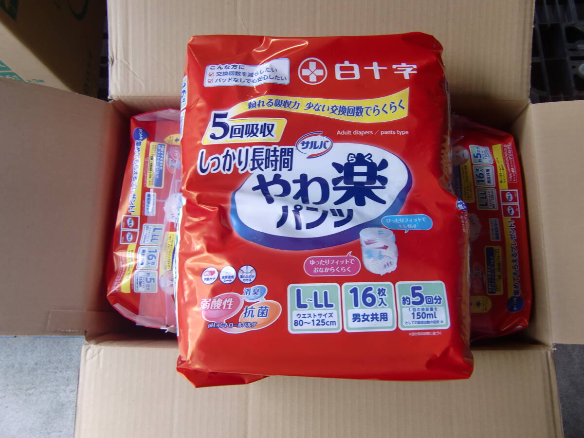 ★特品★白十字 やわ楽パンツ しっかり長時間 L~LL 5回 16枚 ×3袋 箱売り 大人用紙おむつ 35497  ③拍卖