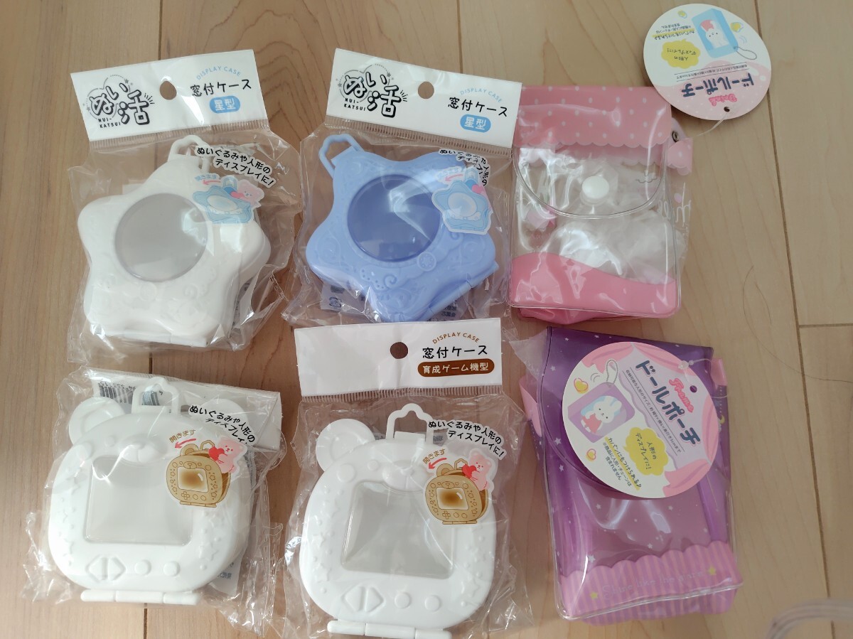 新品! 窓付きケース&ドールポーチ まとめ売り 星型 セリア ぬいぐるみポーチ拍卖
