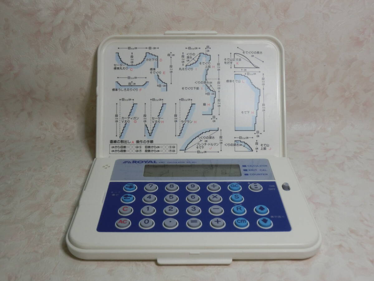 【№9015-X701114】中古品:ROYAL ロイヤル ニット電卓 編み物 割り出しRC-201 作動確認、拍卖