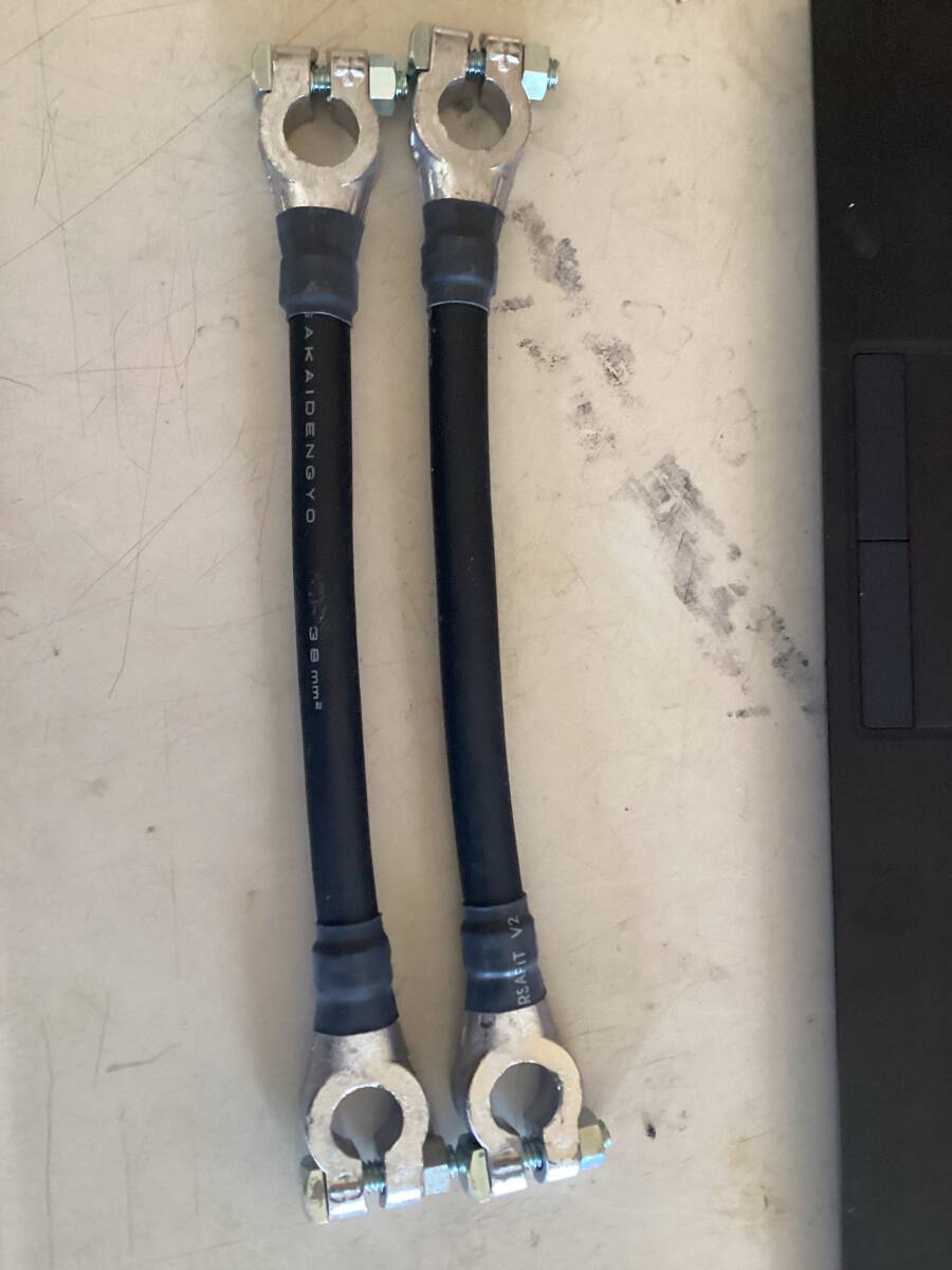 ターミナルケーブル2本拍卖