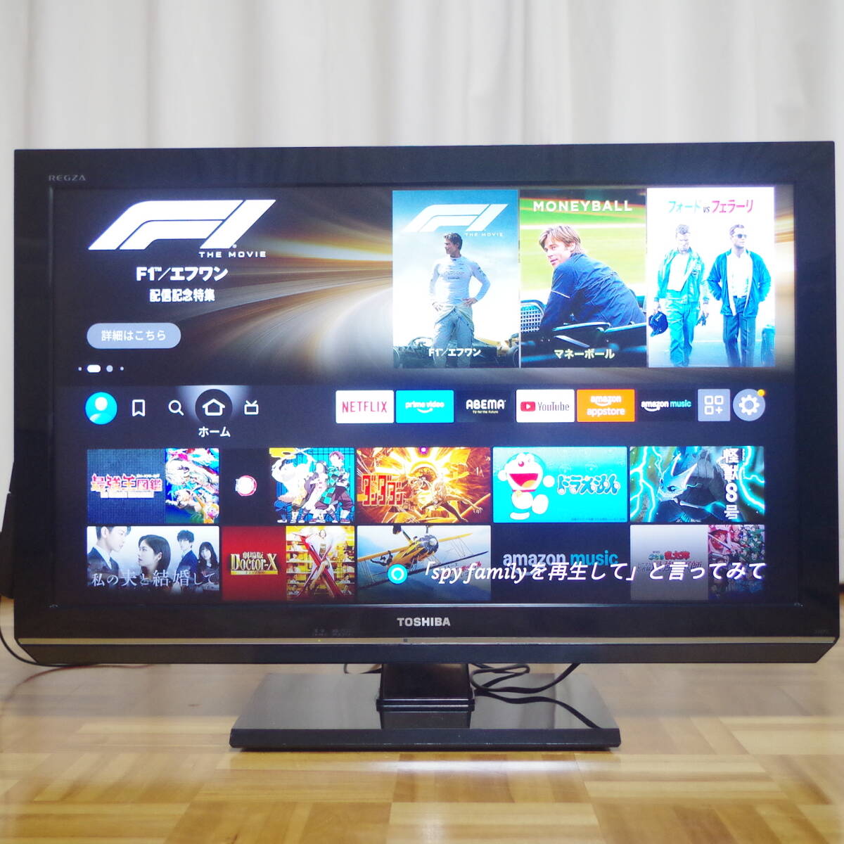 名機!東芝!レグザ プレミアム高画質液晶テレビ 32ZP2 フルHD/倍速/2番組同時録画/超解像技術/IPSパネル/32V型/TOSHIBA/REGZA/動作確認済拍卖
