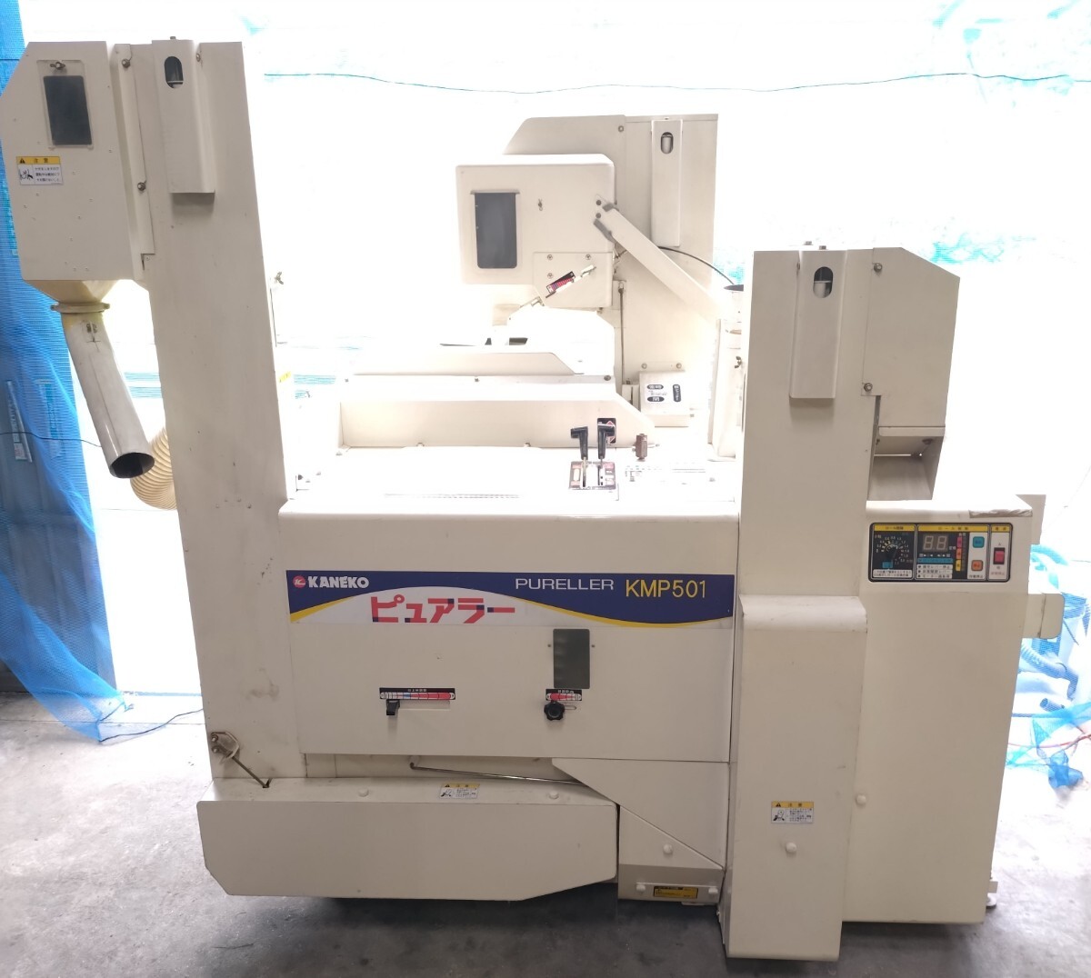 金子農機 籾摺機 KMP501 5インチ 三相200V 大島農機 MRA501拍卖