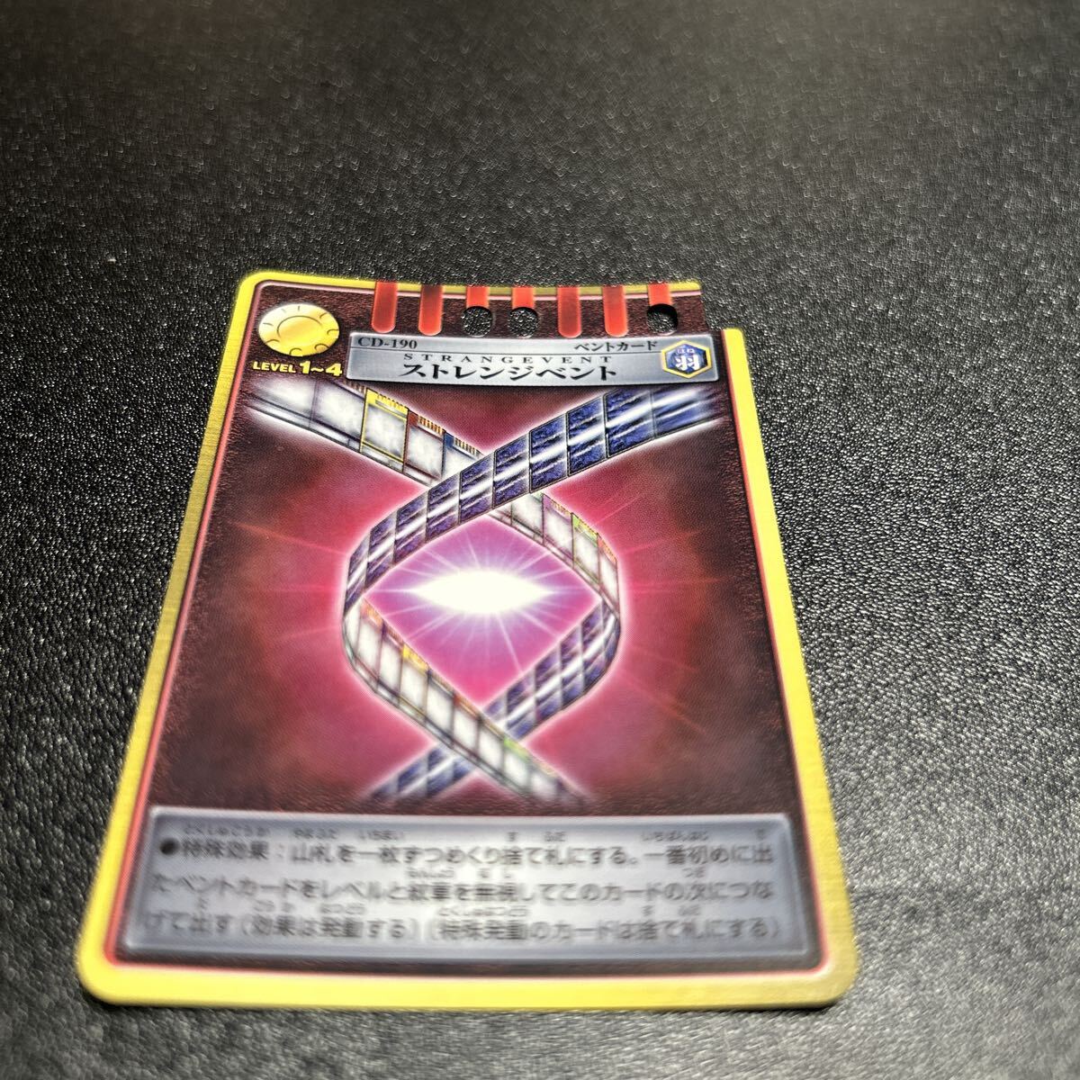 仮面ライダーカード ストレンジベント 7-36拍卖