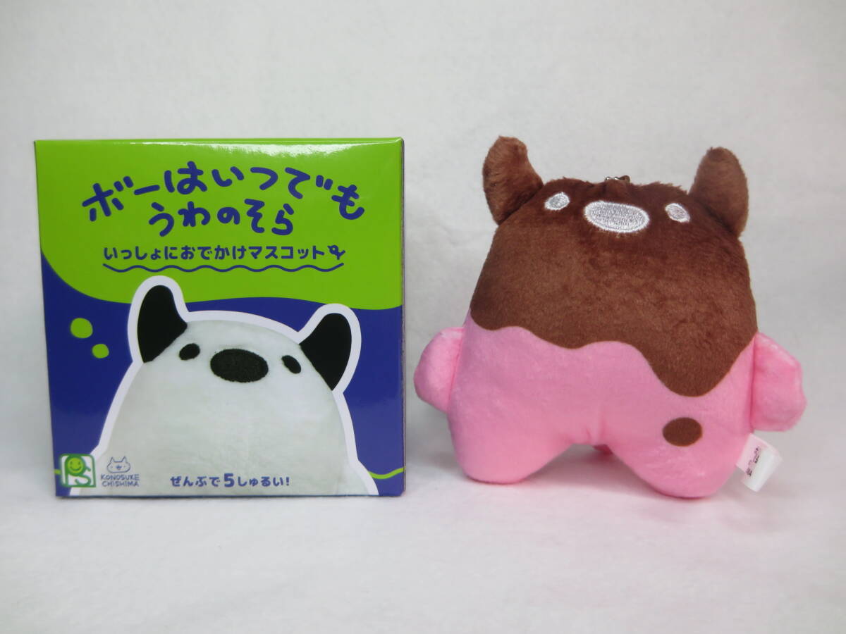 ●ちしまこうのすけ ぬいぐるみ★ボーはいつでもうわのそら いちごチョコ★プレステージ いっしょにおでかけマスコット●未使用 箱付き拍卖