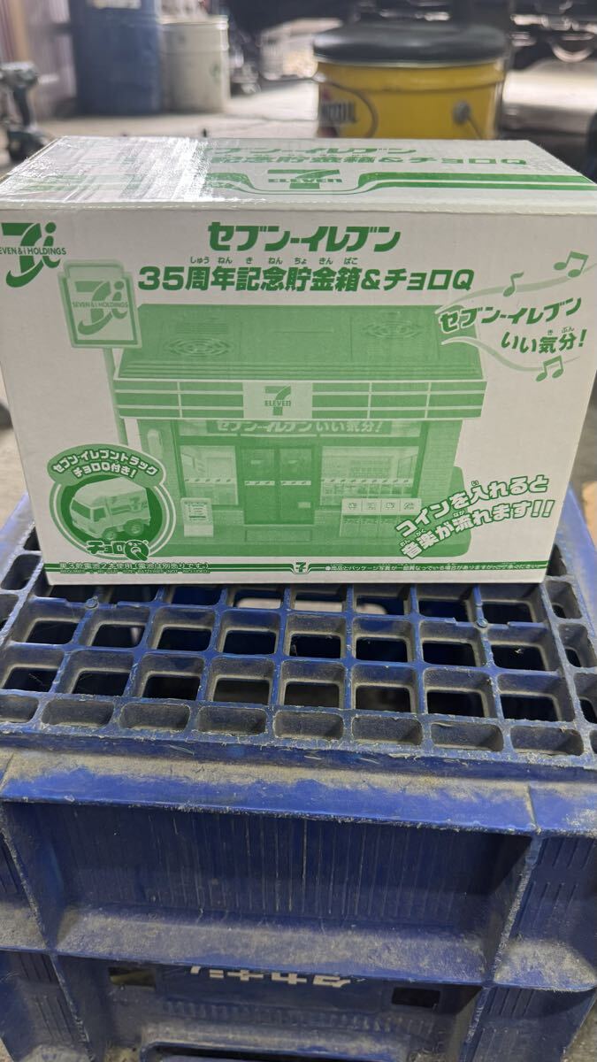 セブンイレブン35周年記念貯金箱&チョロQ 非売品 未開封拍卖