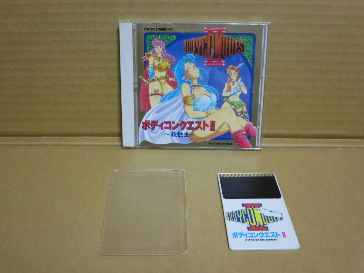 ★PCエンジン ボディコンクエストⅡ 〜救世主〜 ケース・説明書付 PCE★拍卖