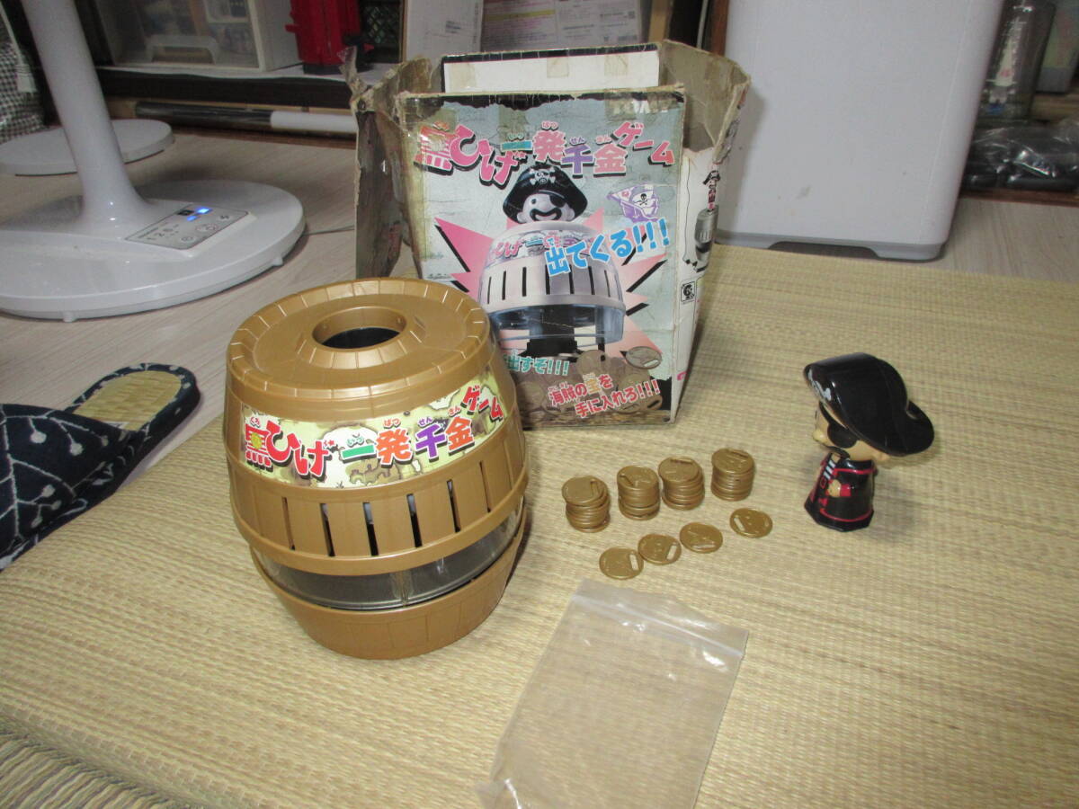R070917 断捨離 処分「珍品 黒ひげ一発千金ゲーム 箱難 コイン44枚有」未検品 ジャンク USED拍卖